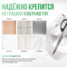 Бордюрная лента для ванны и кухни, самоклеящаяся декоративная клейкая лента белая, 5 см